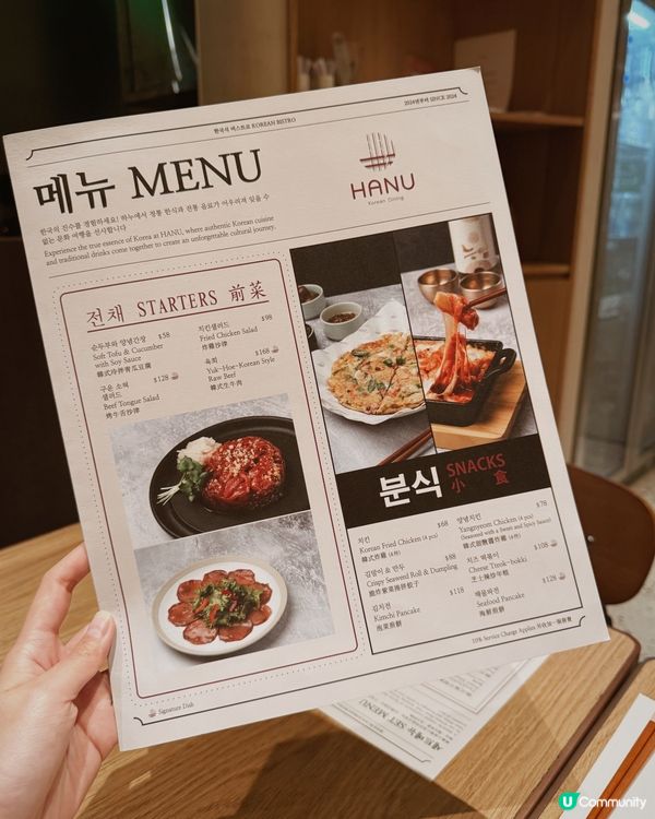 灣仔隱藏版韓菜🤤！#韓國菜 #灣仔美食