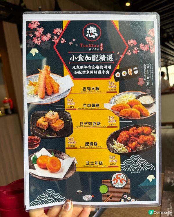 灣仔超好食 串燒set lunch 🍢