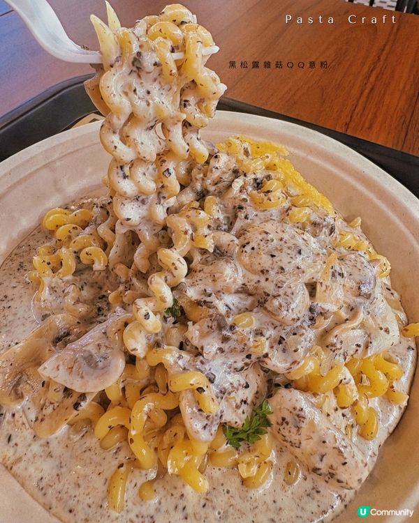 九龍城廣場大熱QQ意粉餐廳