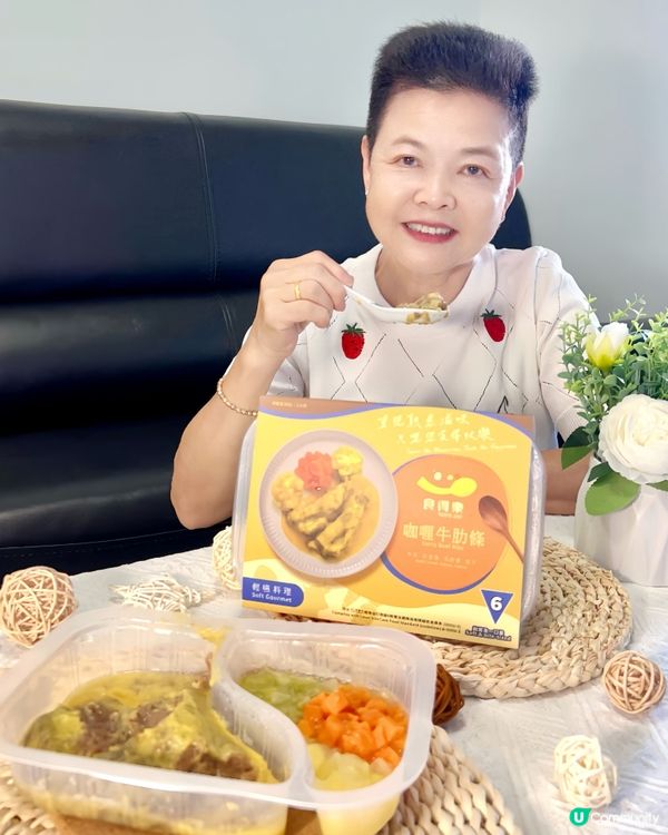 食得樂輕嚥料理