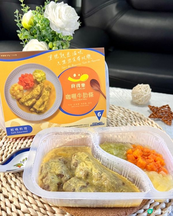 食得樂輕嚥料理