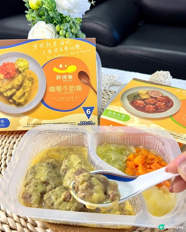 食得樂輕嚥料理