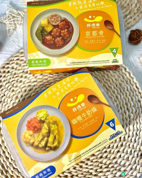 食得樂輕嚥料理