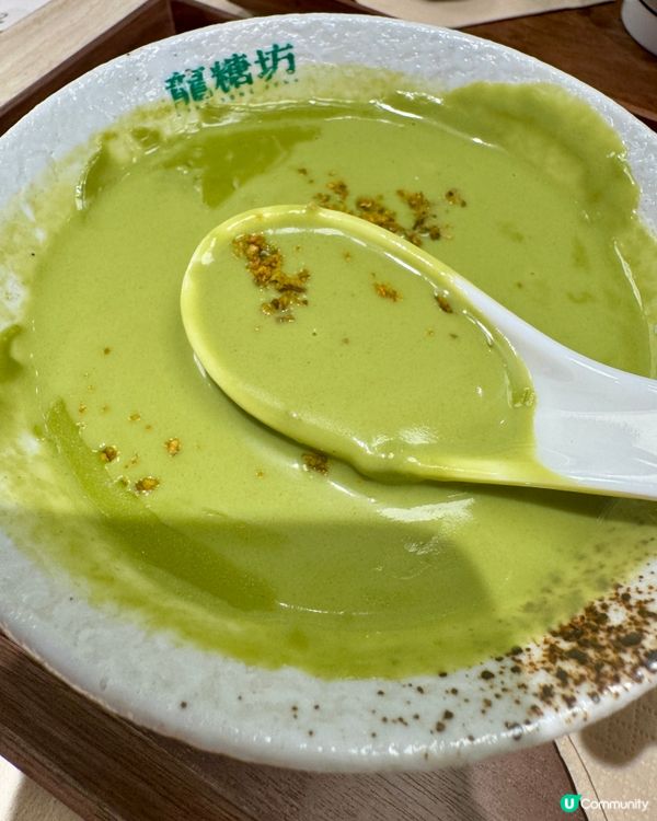 龍塘坊（尖沙咀）