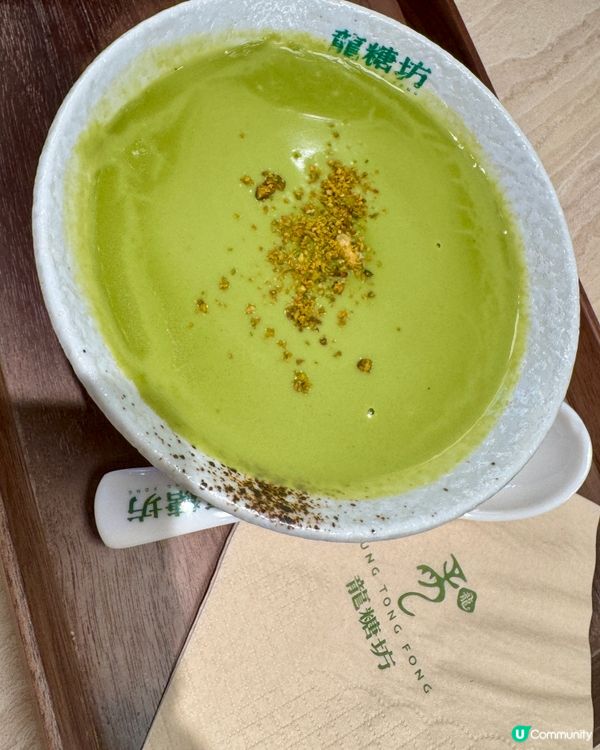 龍塘坊（尖沙咀）