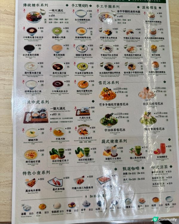 龍塘坊（尖沙咀）