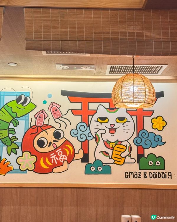 銅鑼灣美食｜魚一壽司高CP值套餐推介