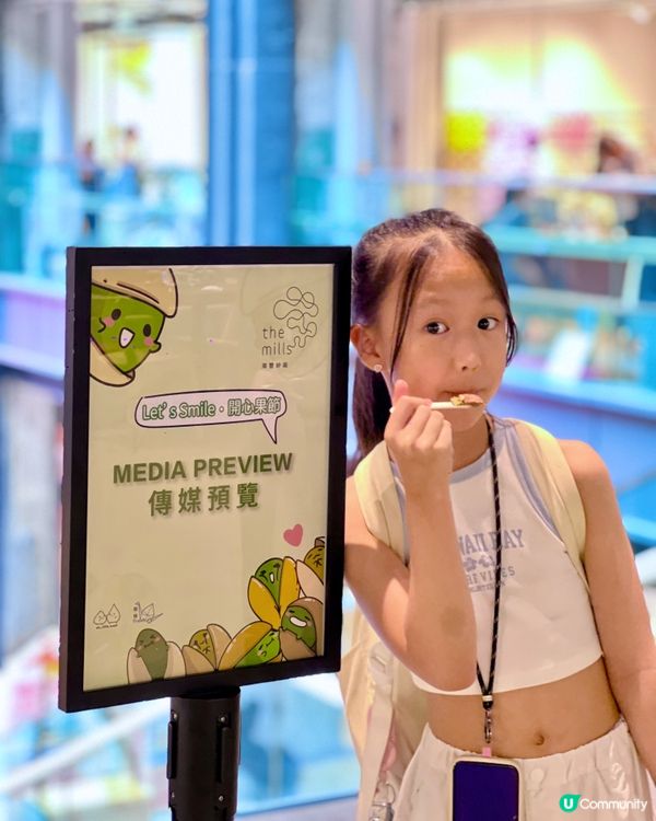 南豐紗廠又有活動啦🥳