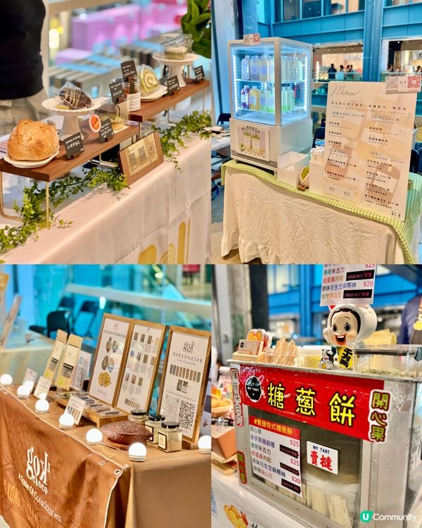 南豐紗廠又有活動啦🥳