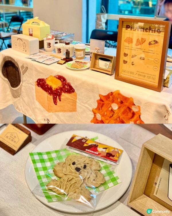 南豐紗廠又有活動啦🥳