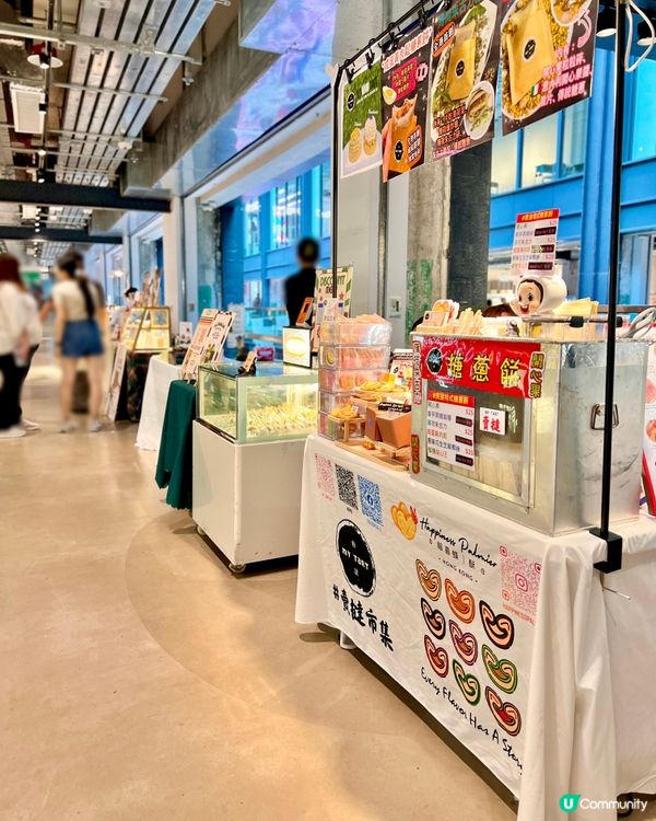 南豐紗廠又有活動啦🥳