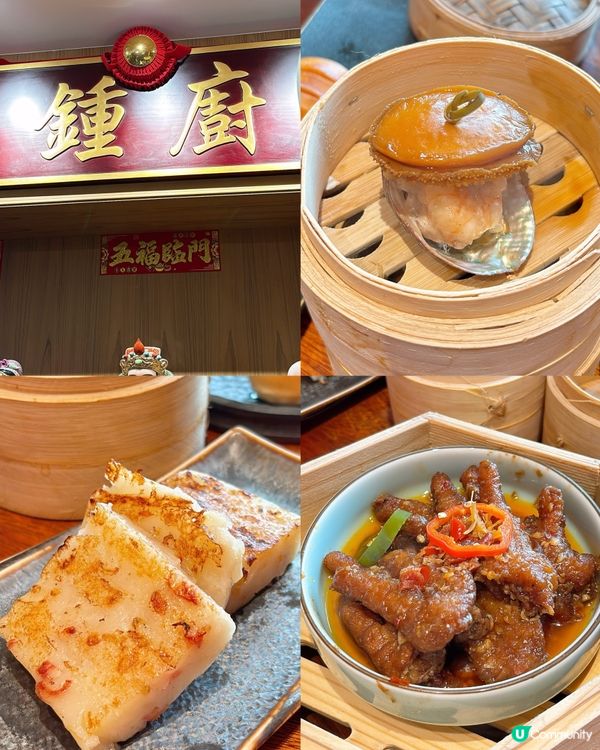 🎏激平$7/$8/$9點心‼️尖沙咀店先係最正有埋海景🔥