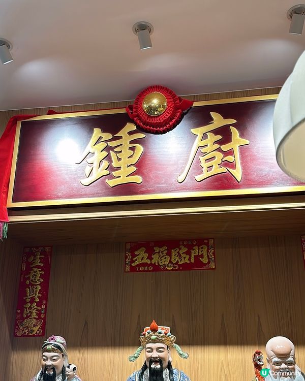 🎏激平$7/$8/$9點心‼️尖沙咀店先係最正有埋海景🔥