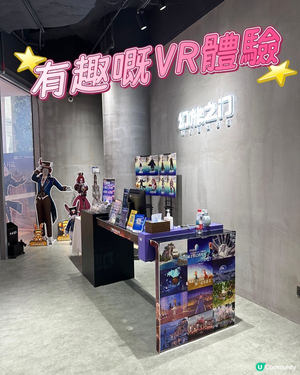 好玩VR沉浸式互動觀影遊戲👍🏻