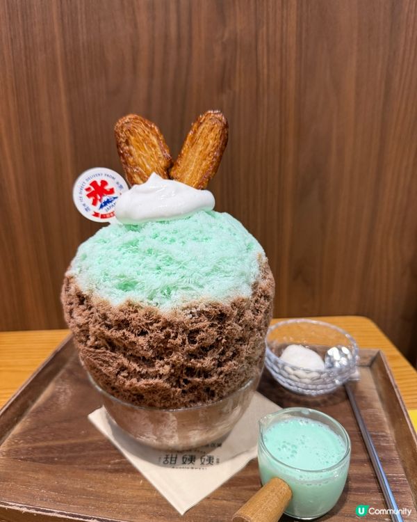 自選刨冰🍧！薄荷朱古力星級配搭🌟！