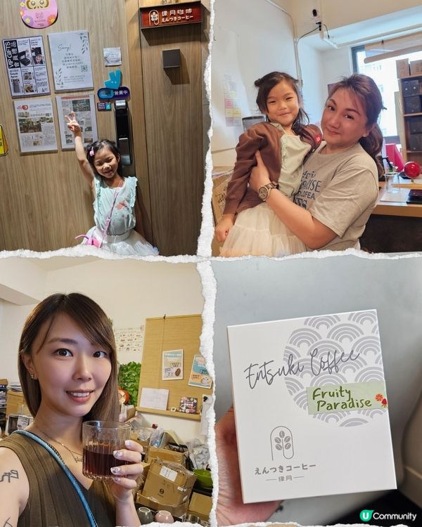 老友咖啡工作坊推介☕️！