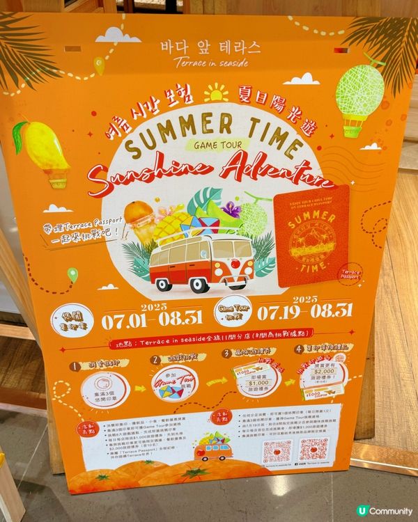 1.  夏日渡假Feel！蛋飯卷+蜜瓜窩夫😋☀️🌴