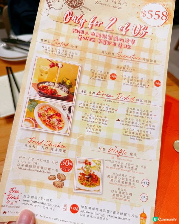 1.  夏日渡假Feel！蛋飯卷+蜜瓜窩夫😋☀️🌴