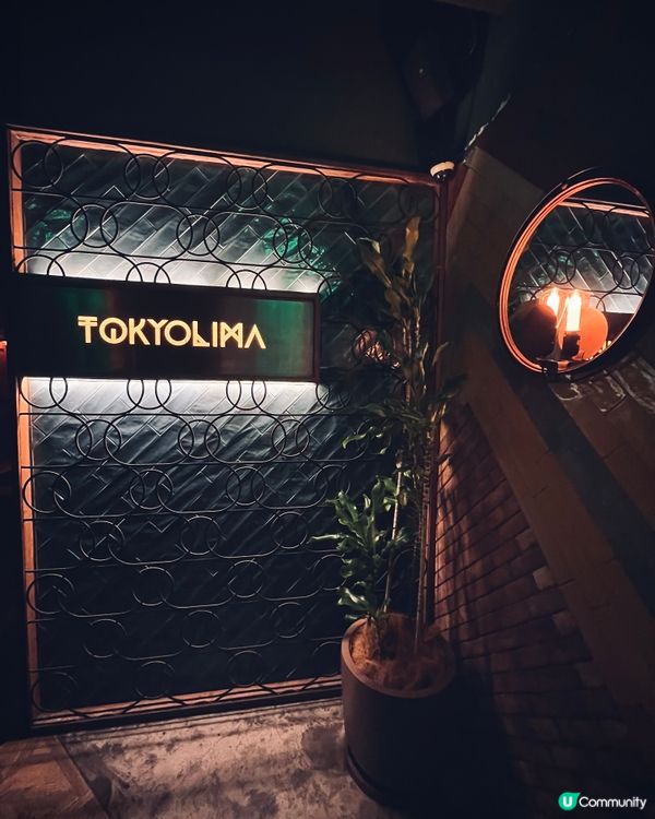 香港罕有日系秘魯菜！🤩 $680嘆盡夏日盛宴！🔥