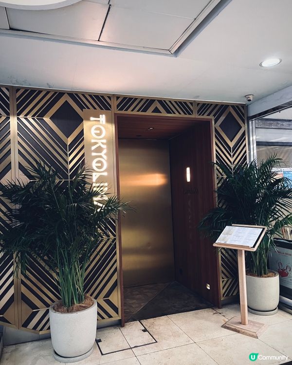 香港罕有日系秘魯菜！🤩 $680嘆盡夏日盛宴！🔥