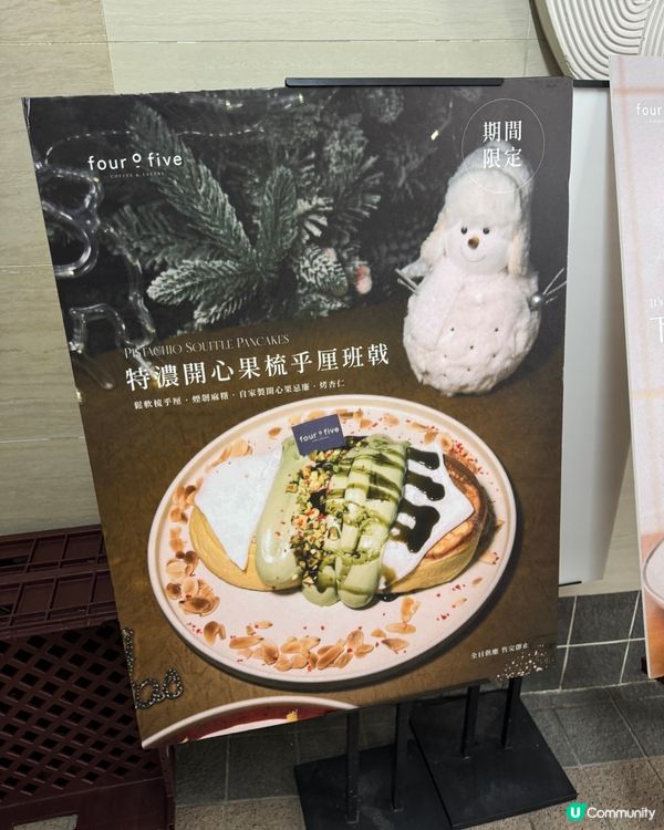 今日觀塘美食之旅🤤！食到停唔到口！