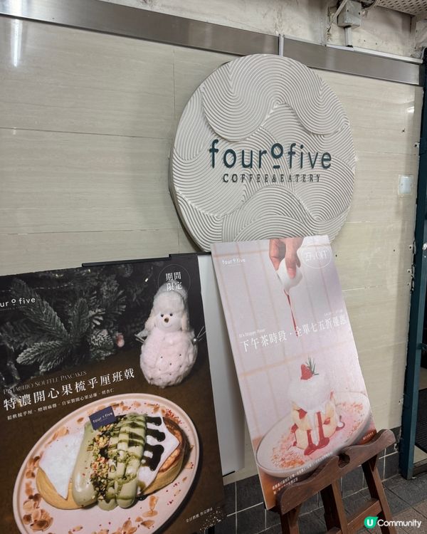 今日觀塘美食之旅🤤！食到停唔到口！