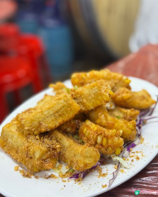 椒鹽粟米超正😋！多多雞大排檔🤤！