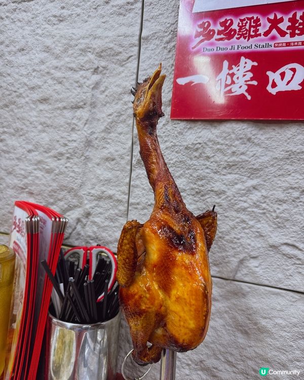 椒鹽粟米超正😋！多多雞大排檔🤤！