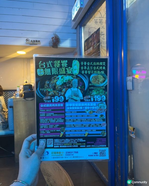 實現放題自由·$99就可以擦餐勁嘅😌🥰