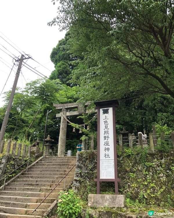 環遊日本🇯🇵高千穗熊野座神社一日團攻略