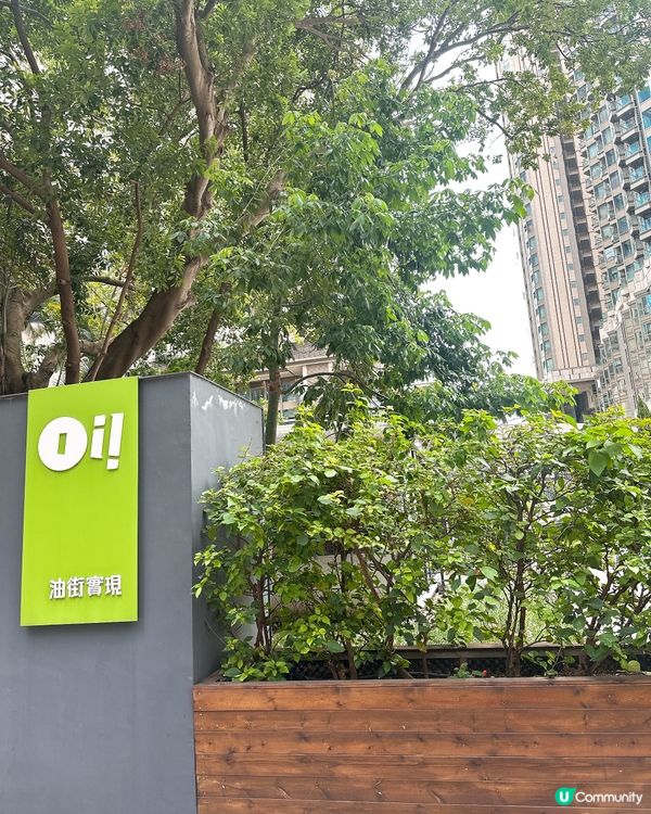 炮台山隱世藝術基地❗️ 4大亮點推介 香港人必睇展覽合集‼️🎨