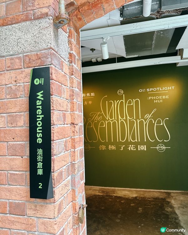 炮台山隱世藝術基地❗️ 4大亮點推介 香港人必睇展覽合集‼️🎨