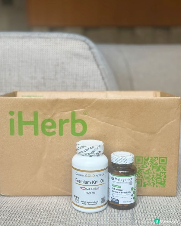📦 iHerb輕鬆網購 |我的健康補給日常