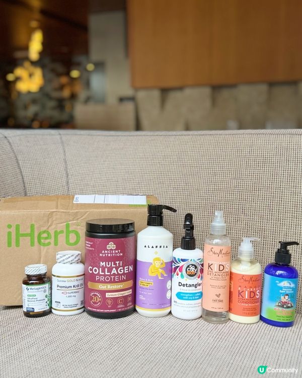 📦 iHerb輕鬆網購 |我的健康補給日常