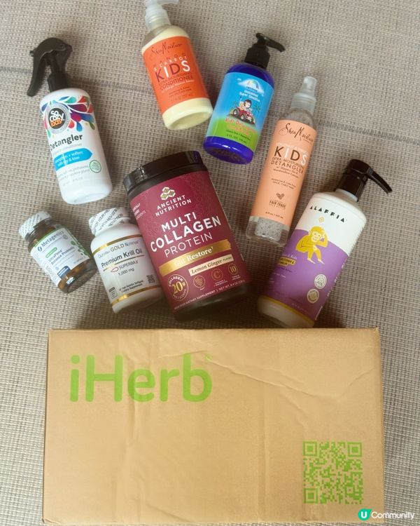 📦 iHerb輕鬆網購 |我的健康補給日常