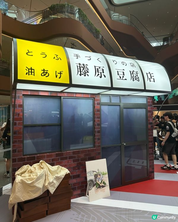 1.  爸爸嘅頭文字D回憶！🏎️📸 靚爆！