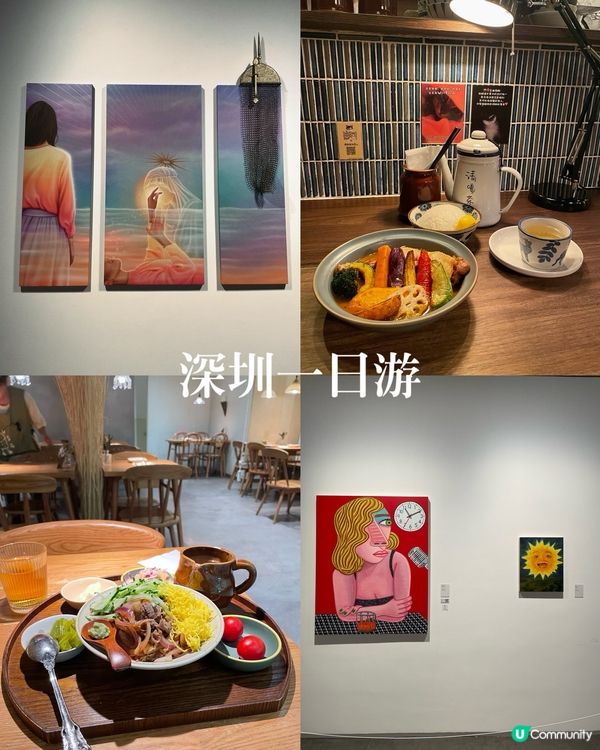 🎡深圳一日遊行程｜按摩 看展 美食一樣也不少 適合i人的路線