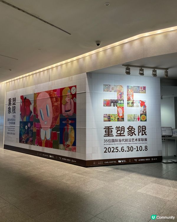 🎡深圳一日遊行程｜按摩 看展 美食一樣也不少 適合i人的路線