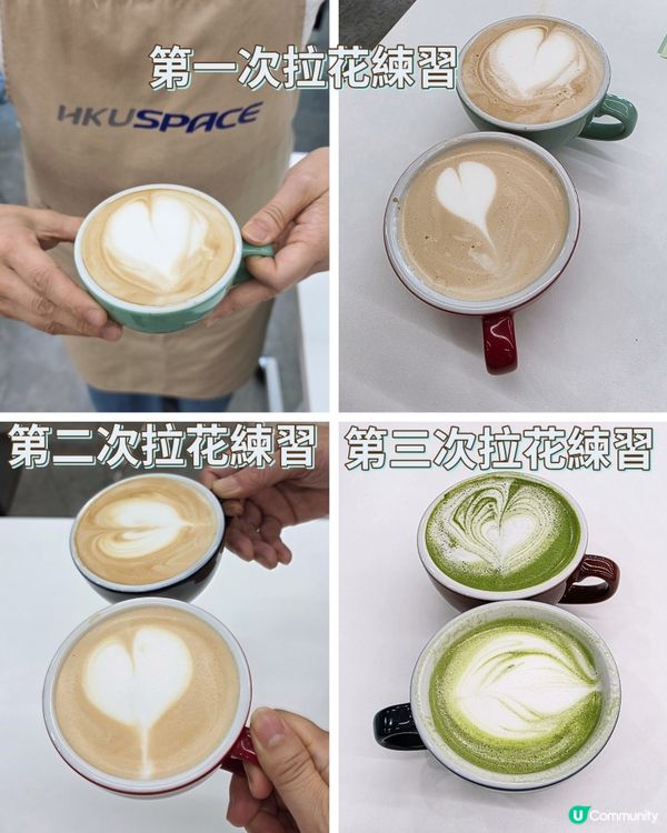 3小時咖啡拉花體驗班☕️✨️HKU SPACE✨