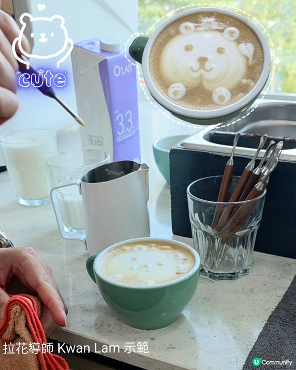 3小時咖啡拉花體驗班☕️✨️HKU SPACE✨