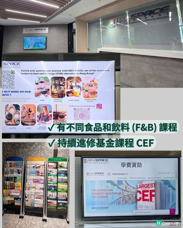 3小時咖啡拉花體驗班☕️✨️HKU SPACE✨