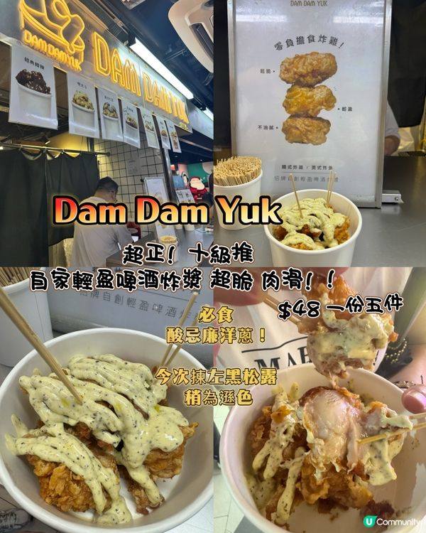 葵廣掃街攻略！🤪🤪🤪