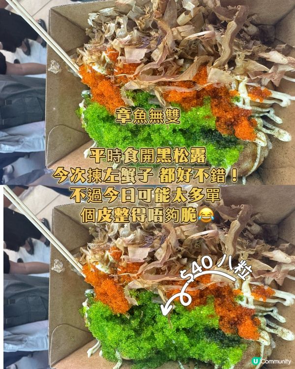 葵廣掃街攻略！🤪🤪🤪