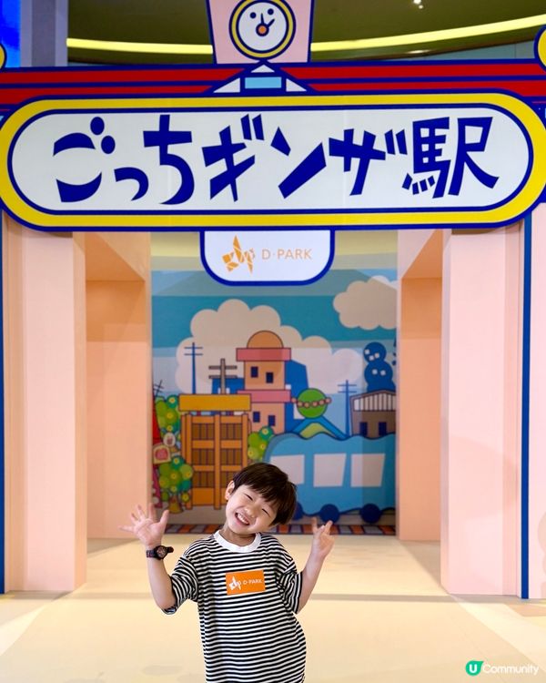 【期間限定鎮嚟啦！童年回憶返晒嚟！🥳】