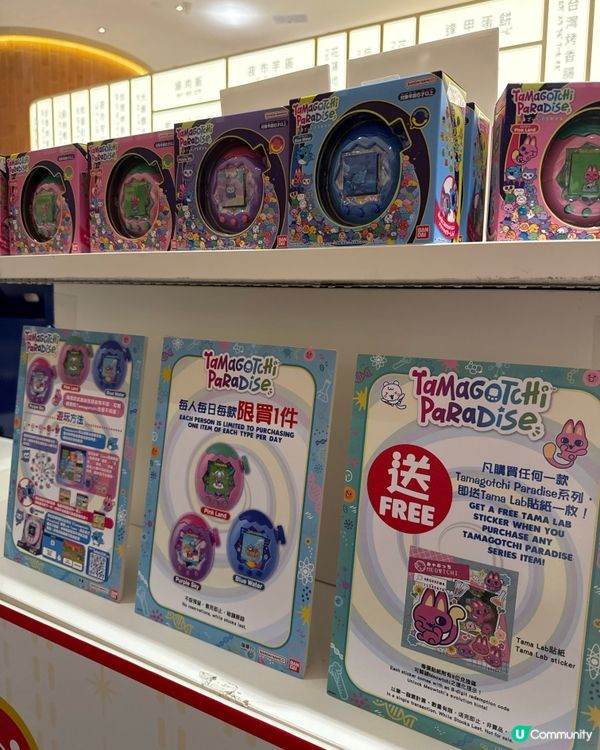 【期間限定鎮嚟啦！童年回憶返晒嚟！🥳】