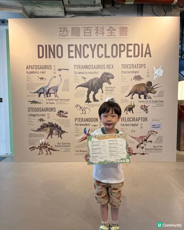 小朋友恐龍探險記🦖！開心果甜品😋！