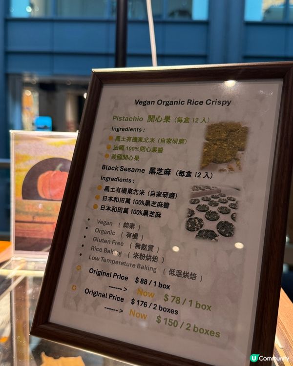 小朋友恐龍探險記🦖！開心果甜品😋！