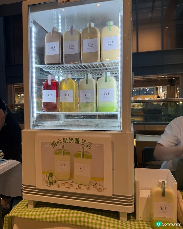 小朋友恐龍探險記🦖！開心果甜品😋！