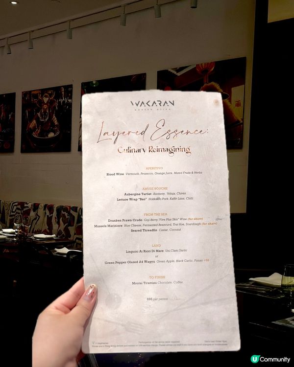 🇭🇰 和華蘭｜灣仔船街暗黑系新派𝐟𝐮𝐬𝐢𝐨𝐧菜🖤