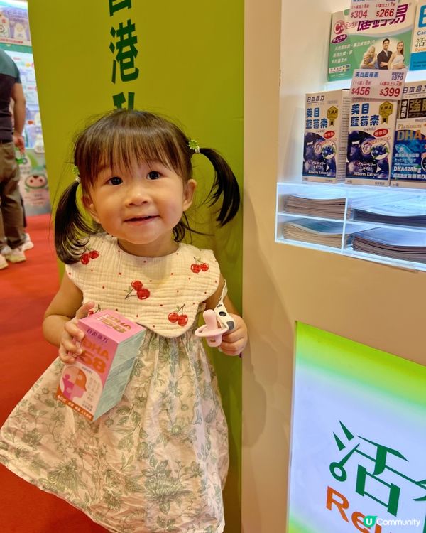 BB展優惠！日本命力益生菌8折！🎉